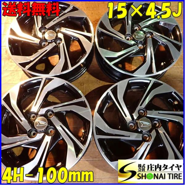 4本SET 会社宛 送料無料 15×4.5J ダイハツ タントカスタム RS VS 純正