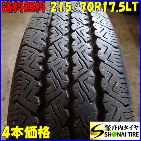✨2023年製ブリヂストン215/70R17.5スタッドレス6本 山7割あります