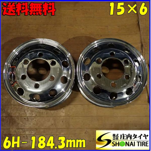 K1215　トラック用　国産メッキホイール　4本セット K1215 トラック用 国産メッキホイール 4本セット K1215 トラック
