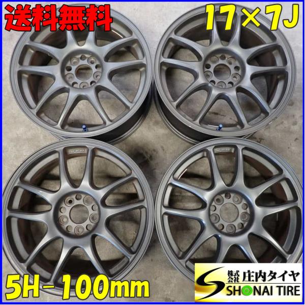 4本 会社宛 送料無料 17×7J WORK エモーション アルミ 5穴 PCD 100 +47