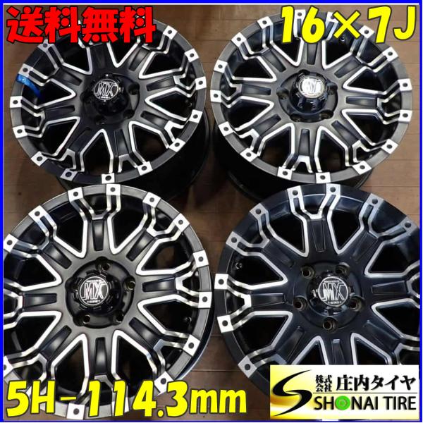 4本SET 会社宛 送料無料 BADX ROCKKELLY MX-IIロックケリー 632 16×7J