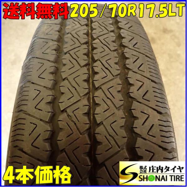 205/70R17.5 115/113 ブリヂストン V-STEEL 1本 kurumanokutsushitaya_dz-2901