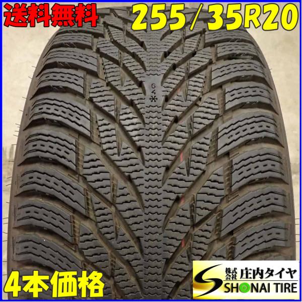 冬4本SET 会社宛 送料無料 255/35R20 97T nokian HAKKAPELIITTA R3 アウディ RS Q3 A6 S6 アバント ボルボ 
