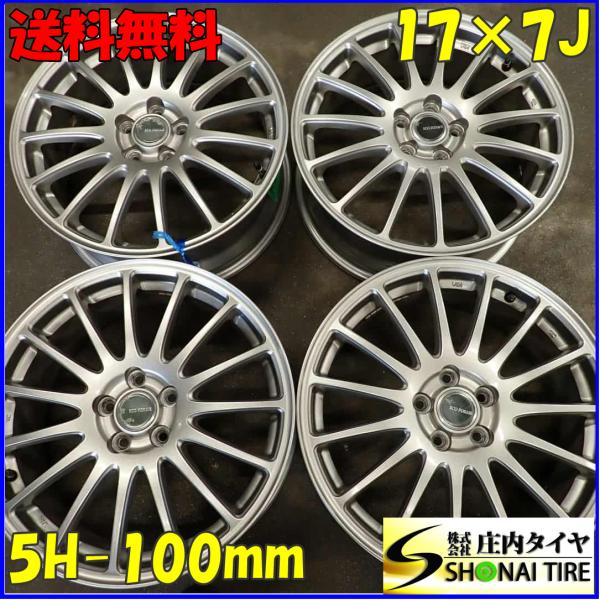 4本SET 会社宛 送料無料 17×7J デザイン アルミ 5穴 PCD 100mm +53