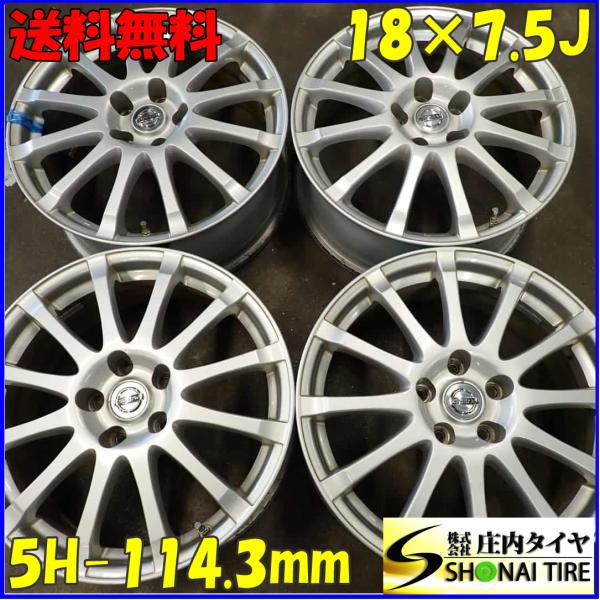 ①送料無料 日産純正18インチ 5穴7.5J ＋50 114.3 ハブ径66 tire-shonai_f0982