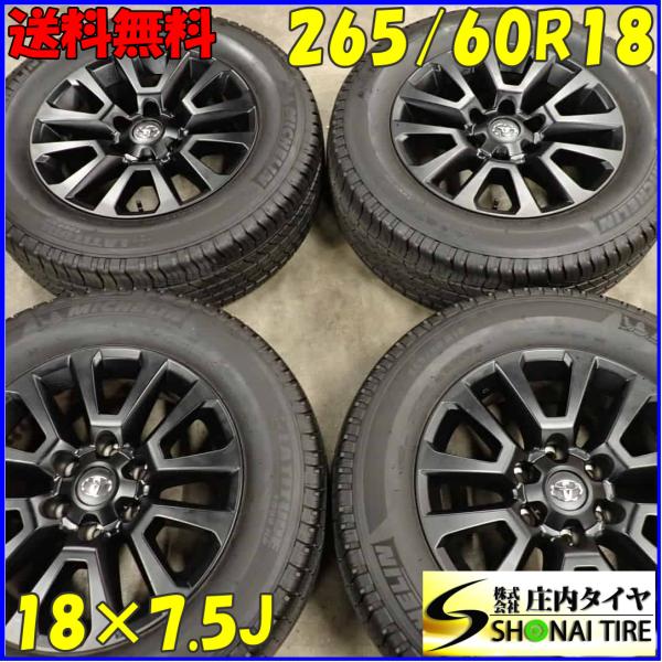 tire-shonai_f1121