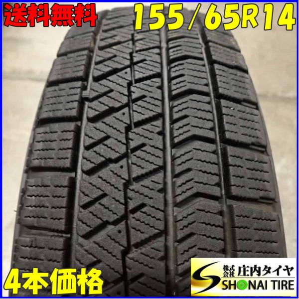 155/65R14ブリヂストンECOPIA◆ 4本セット 2021年製　送料込み Amazon.co.jp: 【4本セット】155/65R14 75H ECOPIA NH200C