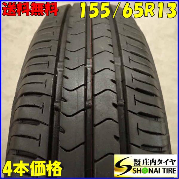夏4本SET 会社宛 送料無料 155/65R13 73S ブリヂストン ECOPIA NH100C 