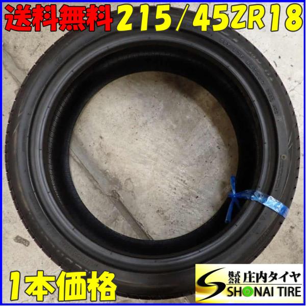 T1337 [送料無料]Medallion CSTMO-A1 215/45R18 T1337 [送料無料]Medallion CSTMO-A1 215/45R18 - メルカリ