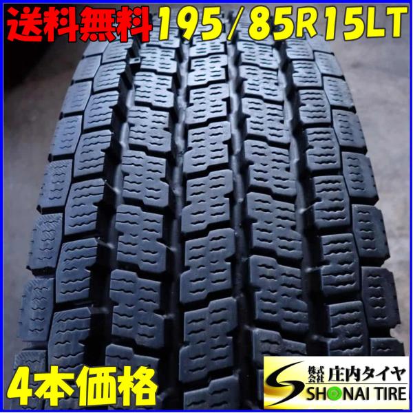 冬 4本SET 会社宛 送料無料 195/85R15 113/111 LT ヨコハマ アイス