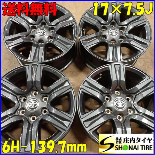 tire-shonai_f2311