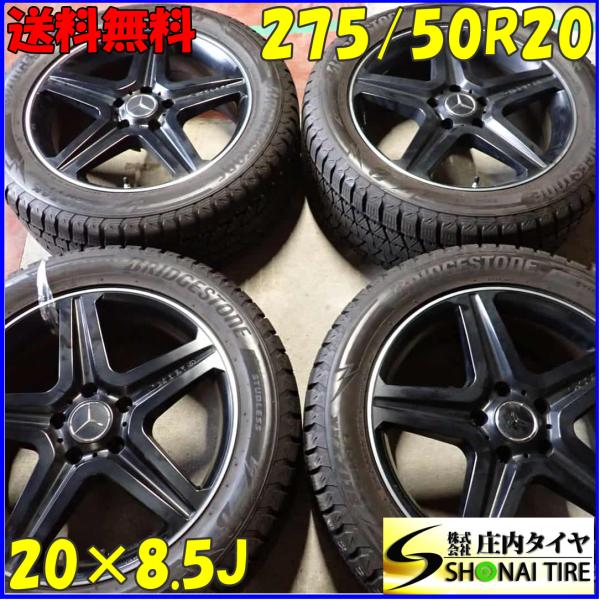 tire-shonai_f2330
