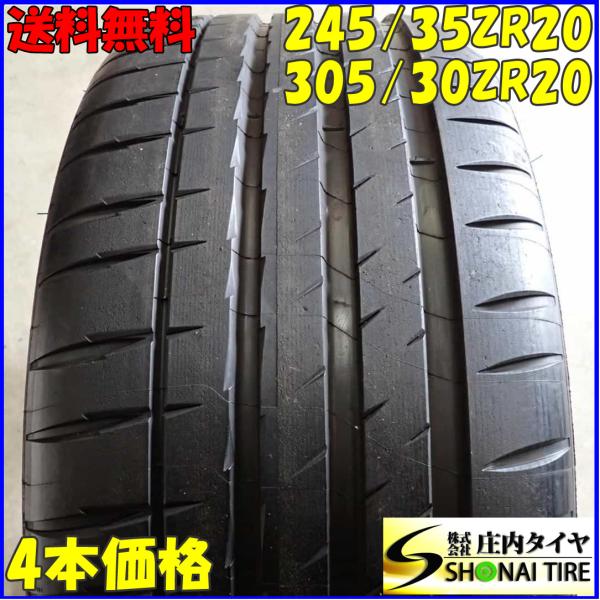 夏4本 会社宛送料無料 245/35ZR20 95Y 305/30ZR20 103Y ミシュラン