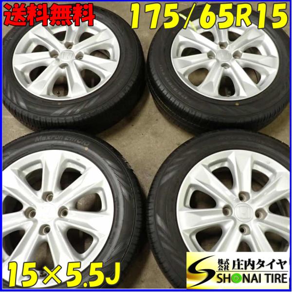 175/65R15 。84H4本 セットMaxrun Efficia 年式21 オートバックス 175/65R15 夏タイヤ マックスラン エフィシア 1