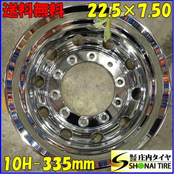 tire-shonai_f3178