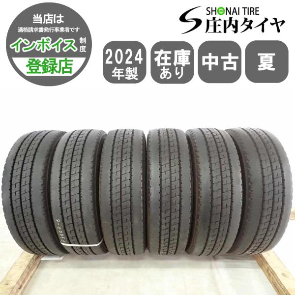 BS R-207 195/75R15　2本 送料無料 ブリヂストン DURAVIS R207 195/75R15 109/107N 価格比較 - 価格.com