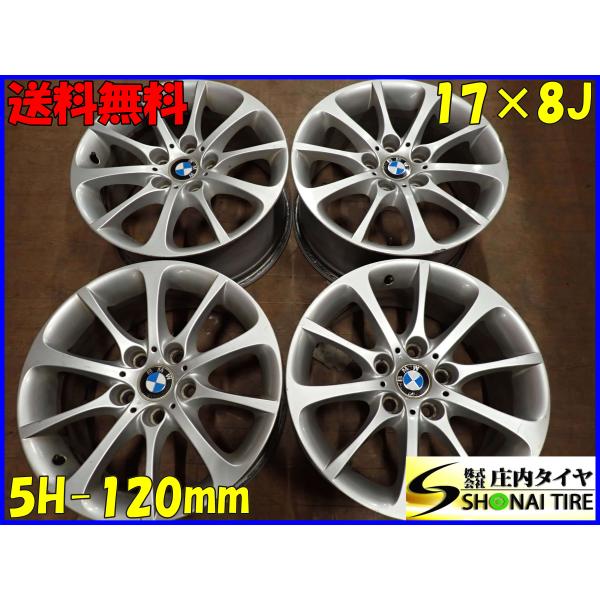 4本SET 会社宛 送料無料 17×8J BMW純正 アルミ ホイール E85 Z4