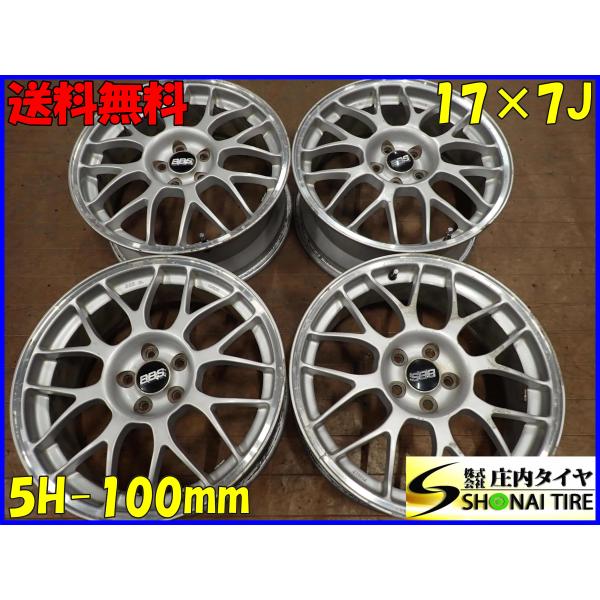 4本SET 会社宛 送料無料 17×7J スバル純正オプション BBS アルミ 5穴