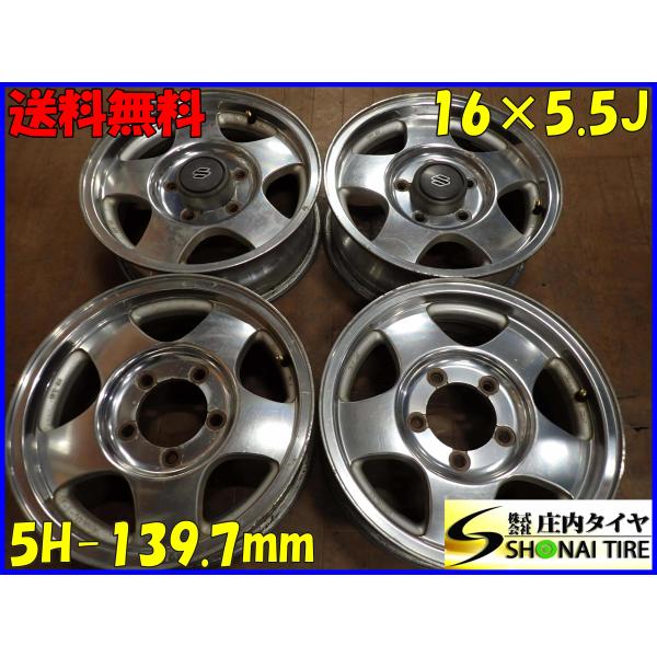 4本SET 会社宛 送料無料 16×5.5J スズキ ジムニー 純正 アルミ