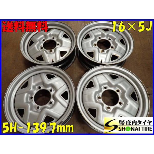 4本SET 会社宛 送料無料 16×5J スズキ ジムニー 純正 スチール