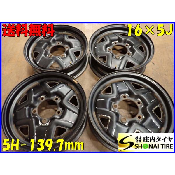 中古ホイール　16X5.0　ジムニー純正スチールホイール　4本 4本SET 会社宛 送料無料 16×5J スズキ ジムニー 純正 スチール