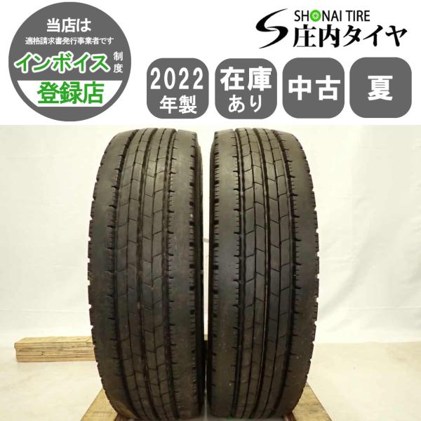 【2023年製】195/85R16ダンロップ DUNLOP 本/日本製 夏 2本SET 会社宛 送料無料 195/85R16 114/112 LT ダンロップ