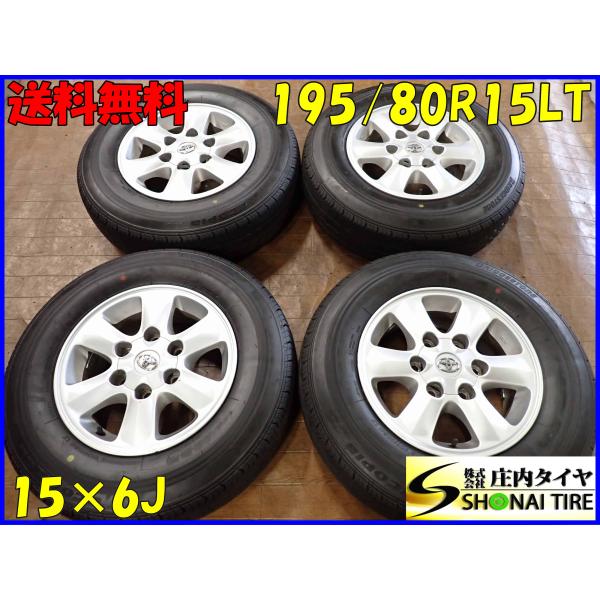 woxujingzhai様 ECOPIA RD613 15インチ タイヤ 4本 楽天市場】エコピア rd－613 195／80r15の通販