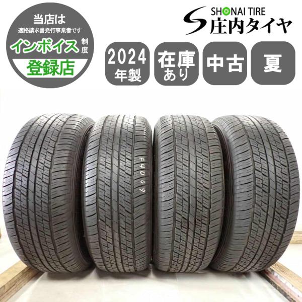夏4本SET 会社宛送料無料 265/65R18 114V ダンロップ グラントレック
