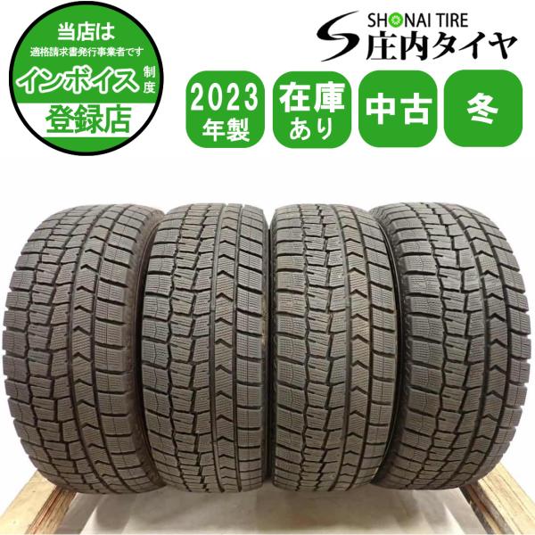 k_u_m ① 2本 205/65R15 深溝WM02 23年製 楽天市場】winter maxx 02 wm02 205／65r15の通販