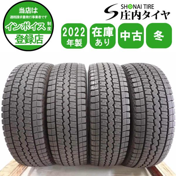 TM様①専用商品195/80R15LT 107/105L 冬 4本 冬4本SET 会社宛 送料無料 195/80R15 107/105 LT ダンロップ