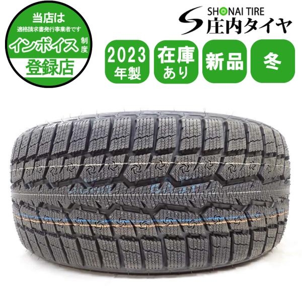 【未使用タイヤ】245/40R18 1本 冬新品2023年製 1本 会社宛 送料無料 245/40R18 97V トーヨー