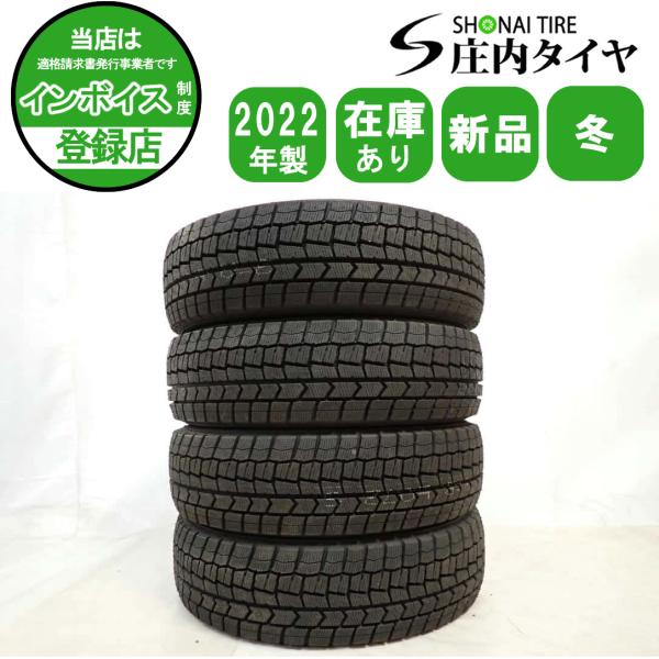 冬新品2022年製 4本SET 会社宛 送料無料 185/60R16 86S