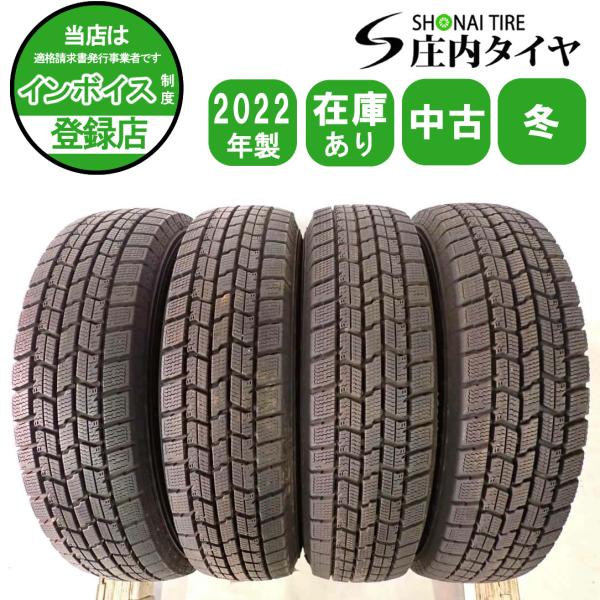 155/80R13　79Q　4本　19年　グッドイヤー　アイスナビ6　溝6.5　パッソ　250922001 冬4本SET 会社宛 送料無料 155/80R13 79Q グッドイヤー アイスナビ 7
