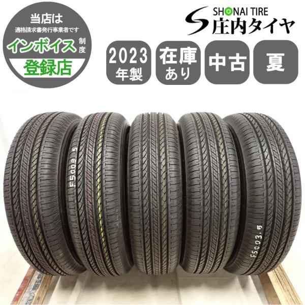 夏5本SET 会社宛 送料無料 175/80R16 91S ブリヂストン デューラー H