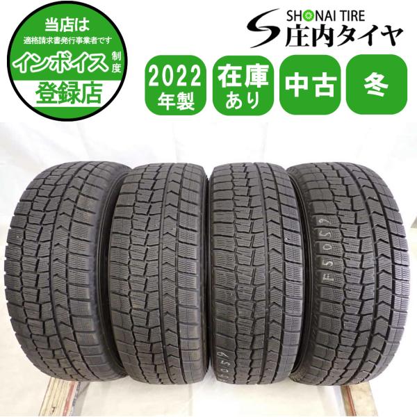 冬4本 会社宛 送料無料 205/65R16 95Q ダンロップ WINTER MAXX WM02 2022年製 ヤリスクロス エスティマ ミニクロスオーバー 