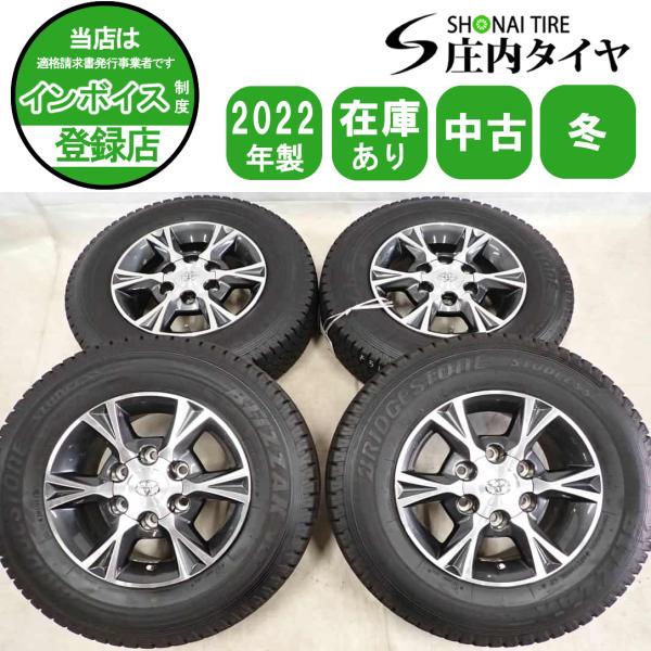 冬4本SET 会社宛 送料無料 195/80R15×6J 107/105 LT ブリヂストン