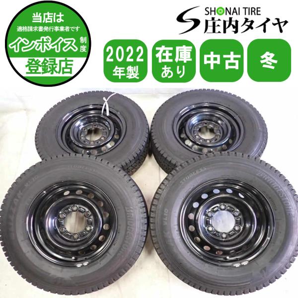 冬4本SET 会社宛 送料無料 195/80R15×6J 107/105 LT ブリヂストン BS