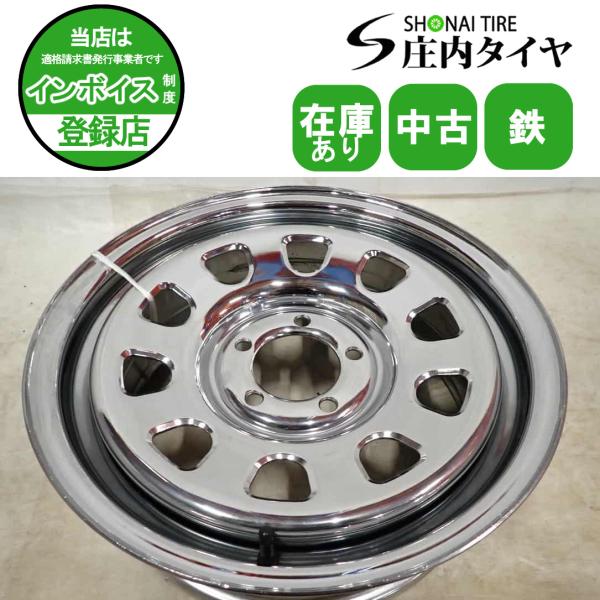 1本価格 会社宛 送料無料 16×7J SHONE SST DAYTONA デイトナ クローム