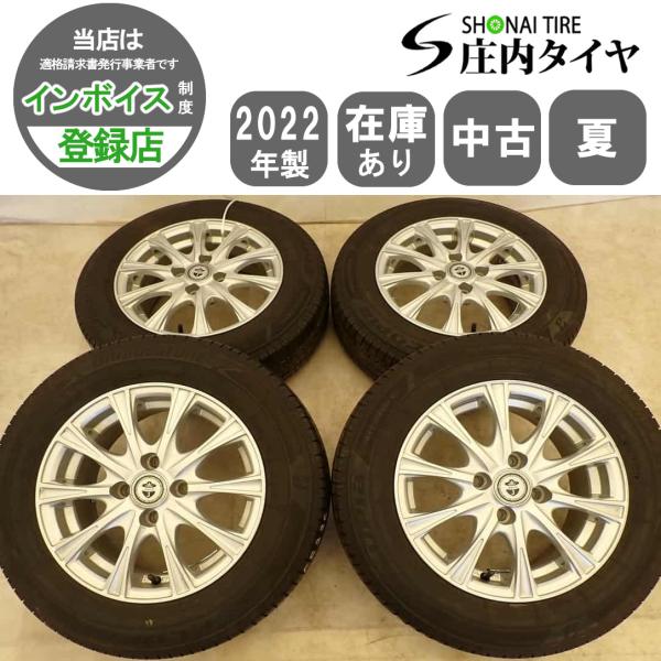 夏4本SET 会社宛送料無料 175/70R14×5.5J 84S ブリヂストン BS ECOPIA