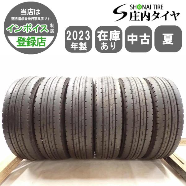 夏 6本SET 会社宛 送料無料 205/85R16 117/115 LT ダンロップ ENASAVE