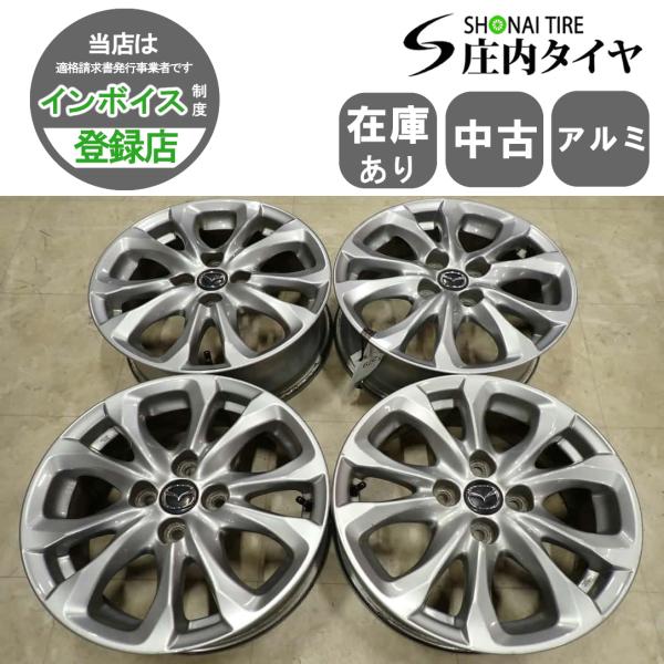 4本SET 会社宛 送料無料 15×5.5J マツダ2 MAZDA 純正 アルミホイール 4