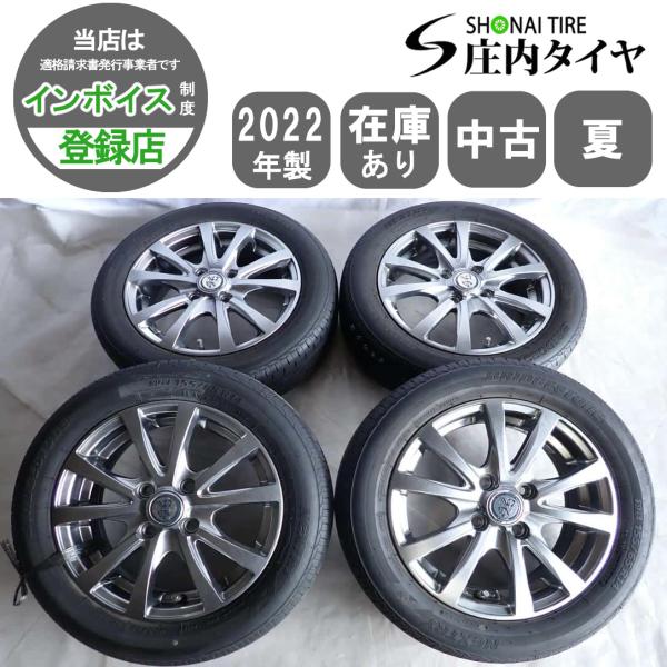【全国送料込】155/65R14ブリヂストン ECOPIA 4本 夏4本 会社宛 送料無料 155/65R14×4.5J 75S ブリヂストン ECOPIA