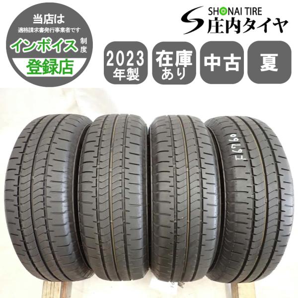 夏4本 会社宛 送料無料 185/70R14 88S ブリヂストン ECOPIA