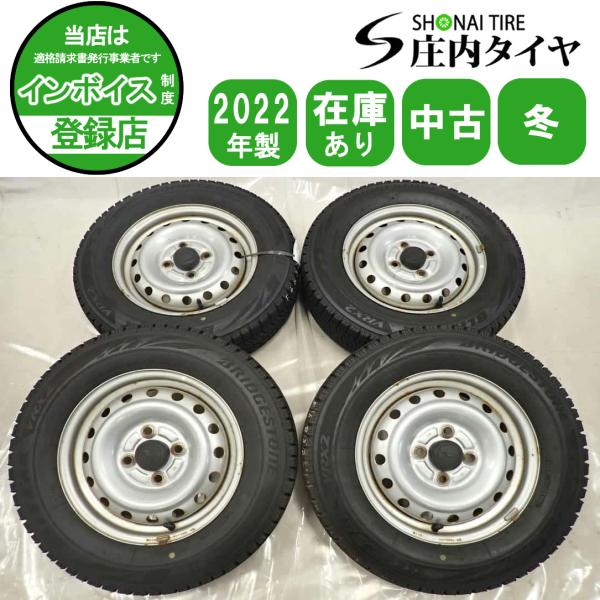 冬4本SET 会社宛 送料無料 145/80R13×4J 75Q ブリヂストン ブリザック