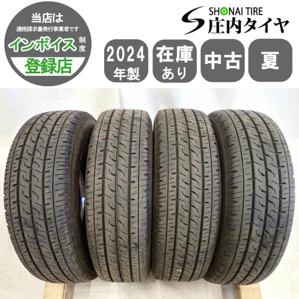 夏4本SET 会社宛 送料無料 165/80R13 90/88 LT ブリヂストン ECOPIA