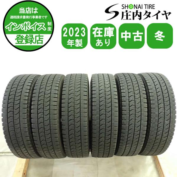 特価 冬 6本SET 会社宛 送料無料 205/85R16 117/115 LT ブリヂストン