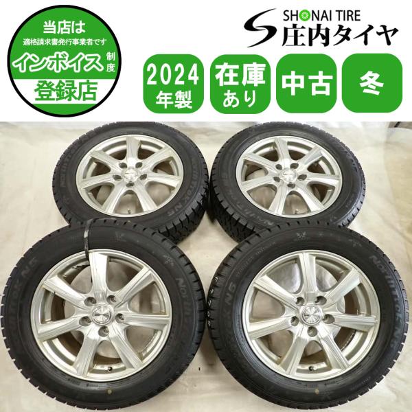 冬4本SET 会社宛送料無料 205/60R16×6.5J 92Q オートバックス ノース