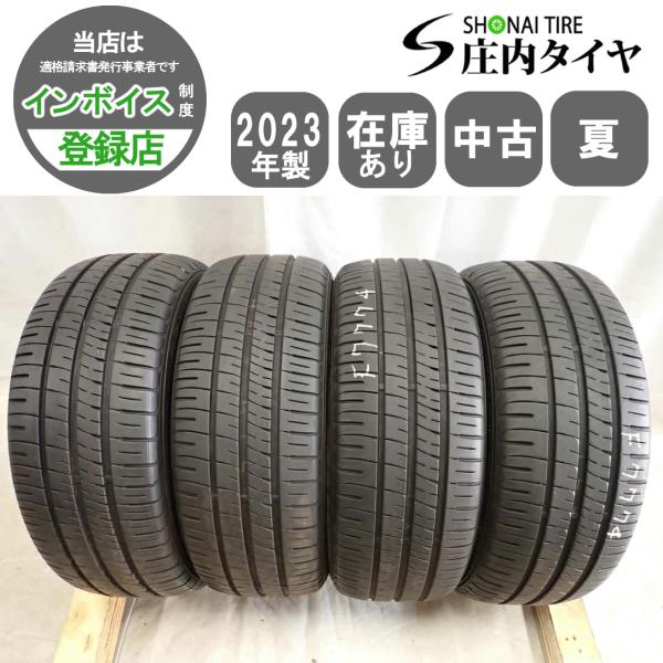 夏4本 会社宛送料無料 205/55R16 91V ダンロップ エナセーブ EC204