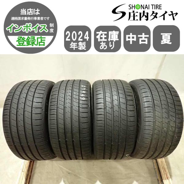 245/40R18 タイヤ 2本 ベンツ レクサスクラウン対応」 夏4本 会社宛