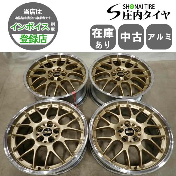 4本SET 会社宛 送料無料 18×8J BBS RS931 FORGED 鍛造 アルミ 5穴 PCD